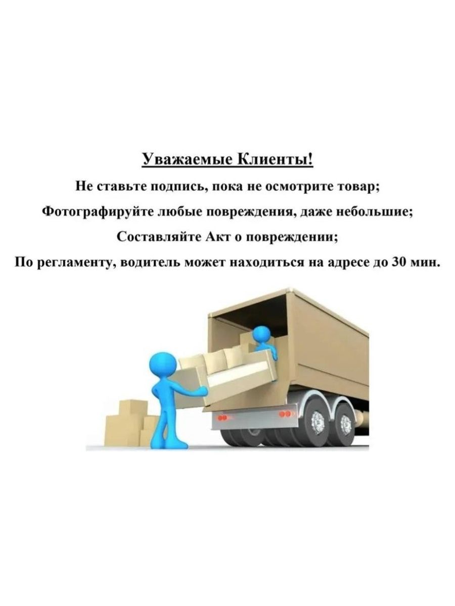 Стол письменный Милан, белый