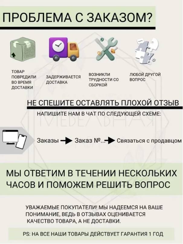 Комод для одежды Милан,5 ящиков, дуб
